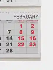 Коралловый меланж квартальный календарь на 2025 год. Природа,пейзажи,животные,горы,водопады,цветы.натюморты,
