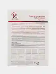 Раскраска-эскиз  ПЕЙЗАЖИ 10 листов А4 акварельная бумага