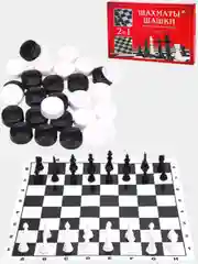 Шахматы, шашки с полями 28,5*28,5см