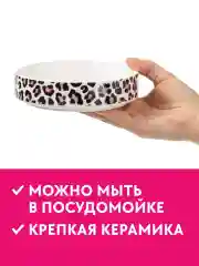 SUPERPET / Миска для собак / Миска для кошек / Леопардовая