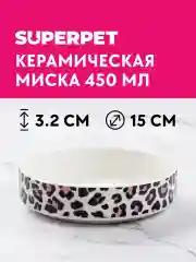 SUPERPET / Миска для собак / Миска для кошек / Леопардовая