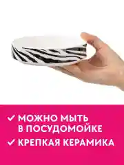 SUPERPET / Миска для собак / Миска для кошек / Тигр