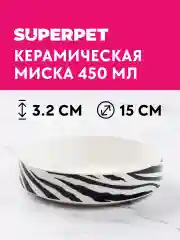SUPERPET / Миска для собак / Миска для кошек / Тигр