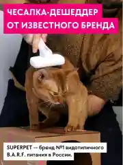 Голубой расческа для кошек и собак / Дешеддер и пуходёрка с кнопкой очищения
