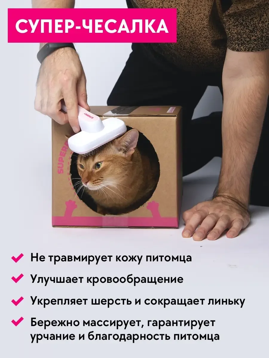 Голубой расческа для кошек и собак / Дешеддер и пуходёрка с кнопкой очищения