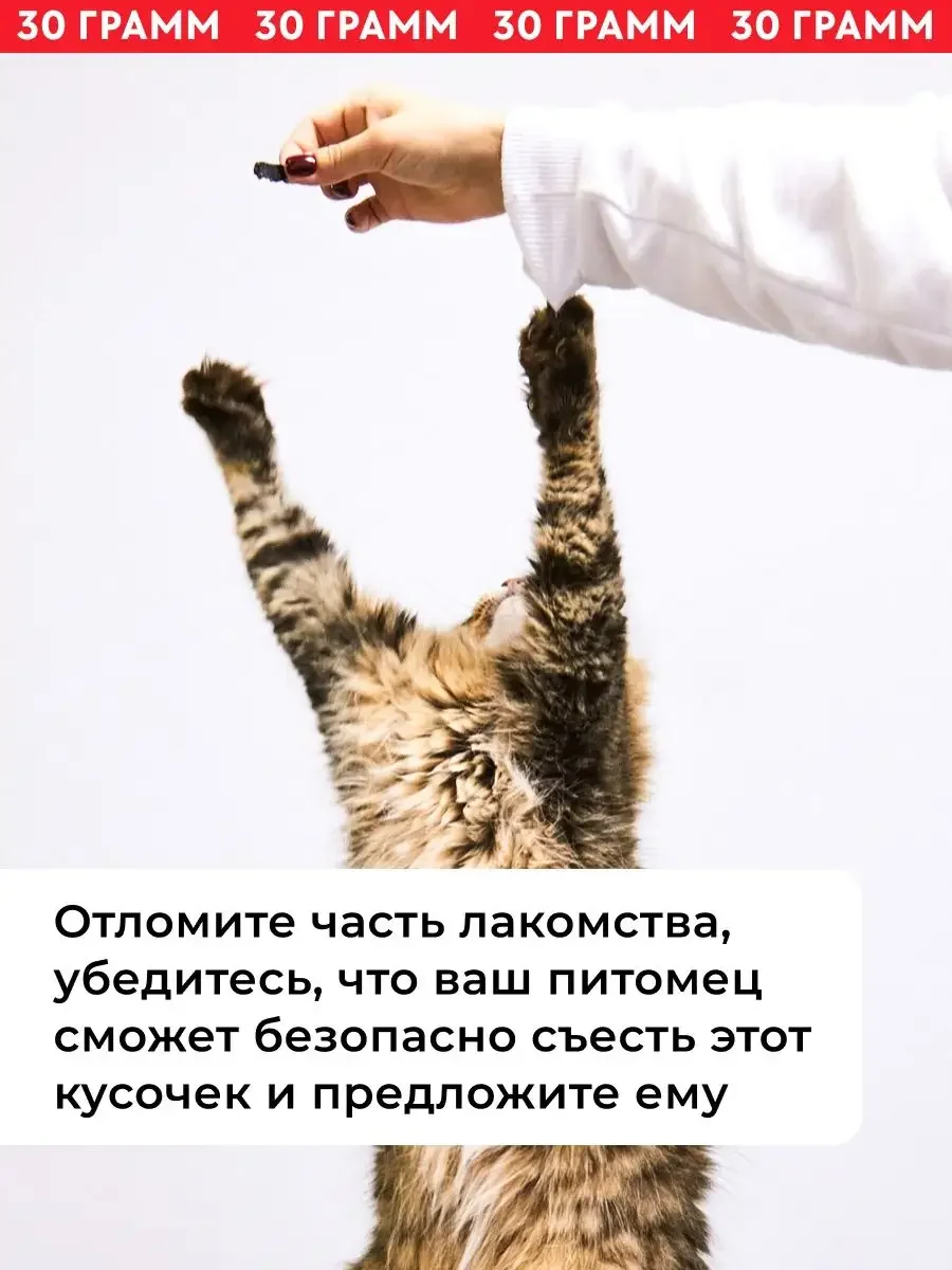 Лакомство для собак / Говяжье легкое, 30 грамм