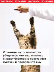 Лакомство для собак / Говяжье легкое, 30 грамм