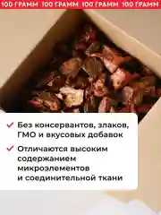 Лакомство для собак / Говяжье легкое, 100 грамм