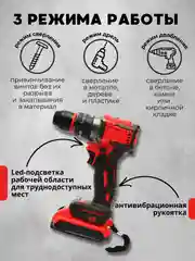 Дрель-шуруповерт бесщеточный с набором инструметов  36V с двумя аккумуляторами 2 А.ч