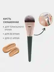 Плоская кисть для макияжа лица и тональных основ, тонального крема, теней, контуринга