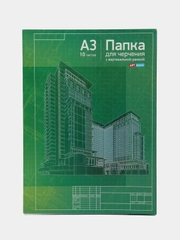 Папка для черчения А3, 10л., с вертикальной рамкой, 160г/м2