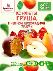 Конфеты Кремлина "Груша шоколадная", 600 г