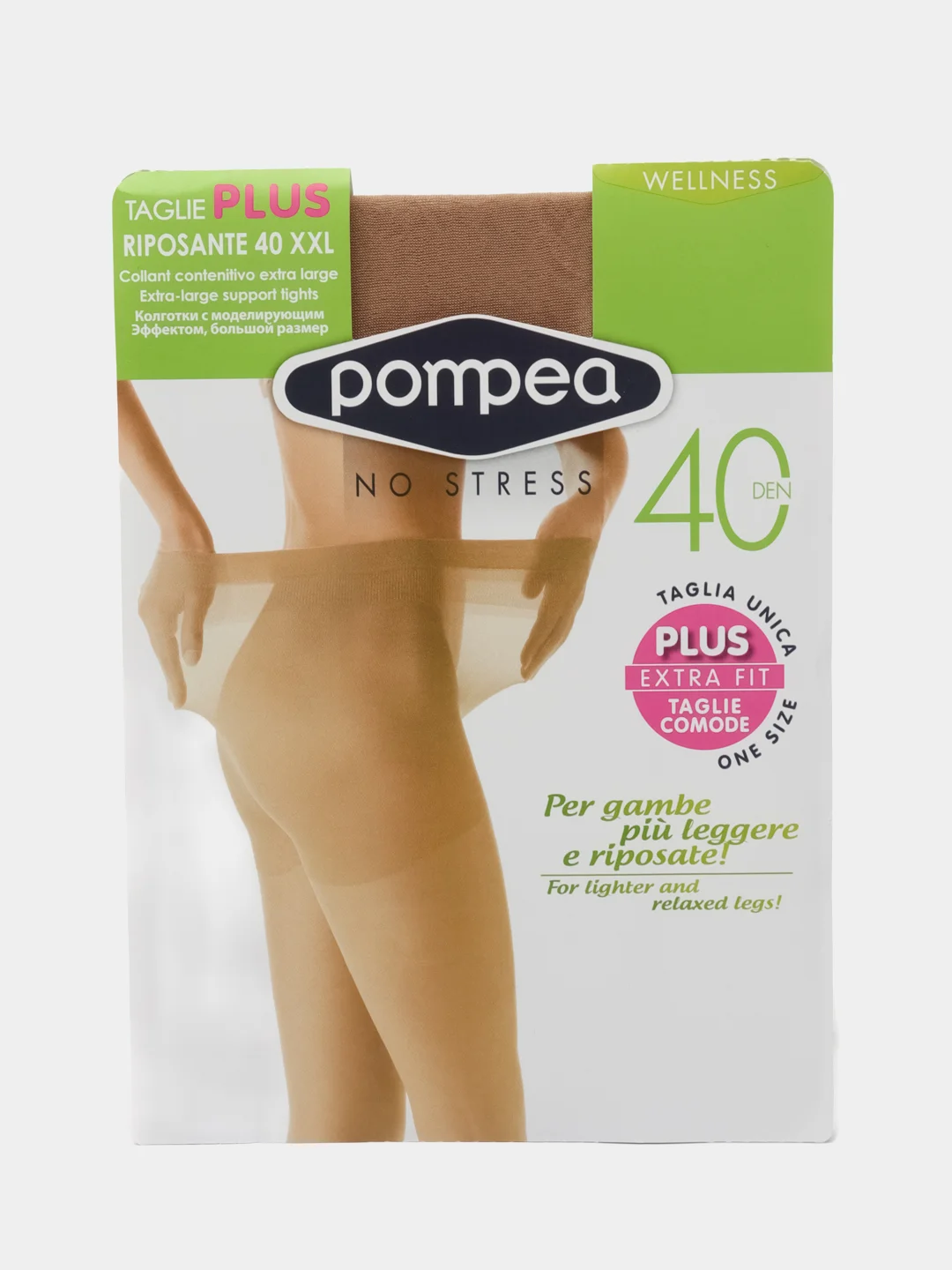 Бежевый колготки женские, капроновые, 40 DEN, размер 6 (ХXL)