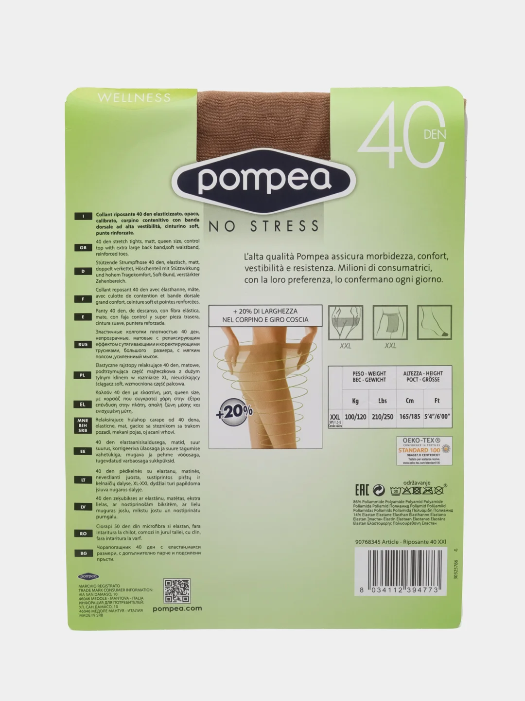 Бежевый колготки женские, капроновые, 40 DEN, размер 6 (ХXL)