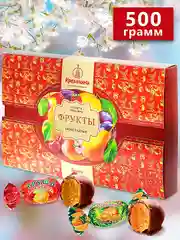 Конфеты Кремлина "Ассорти фрукты шоколадные", 500 г