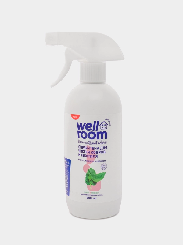 Спрей-пена для ковров и мебели Wellroom