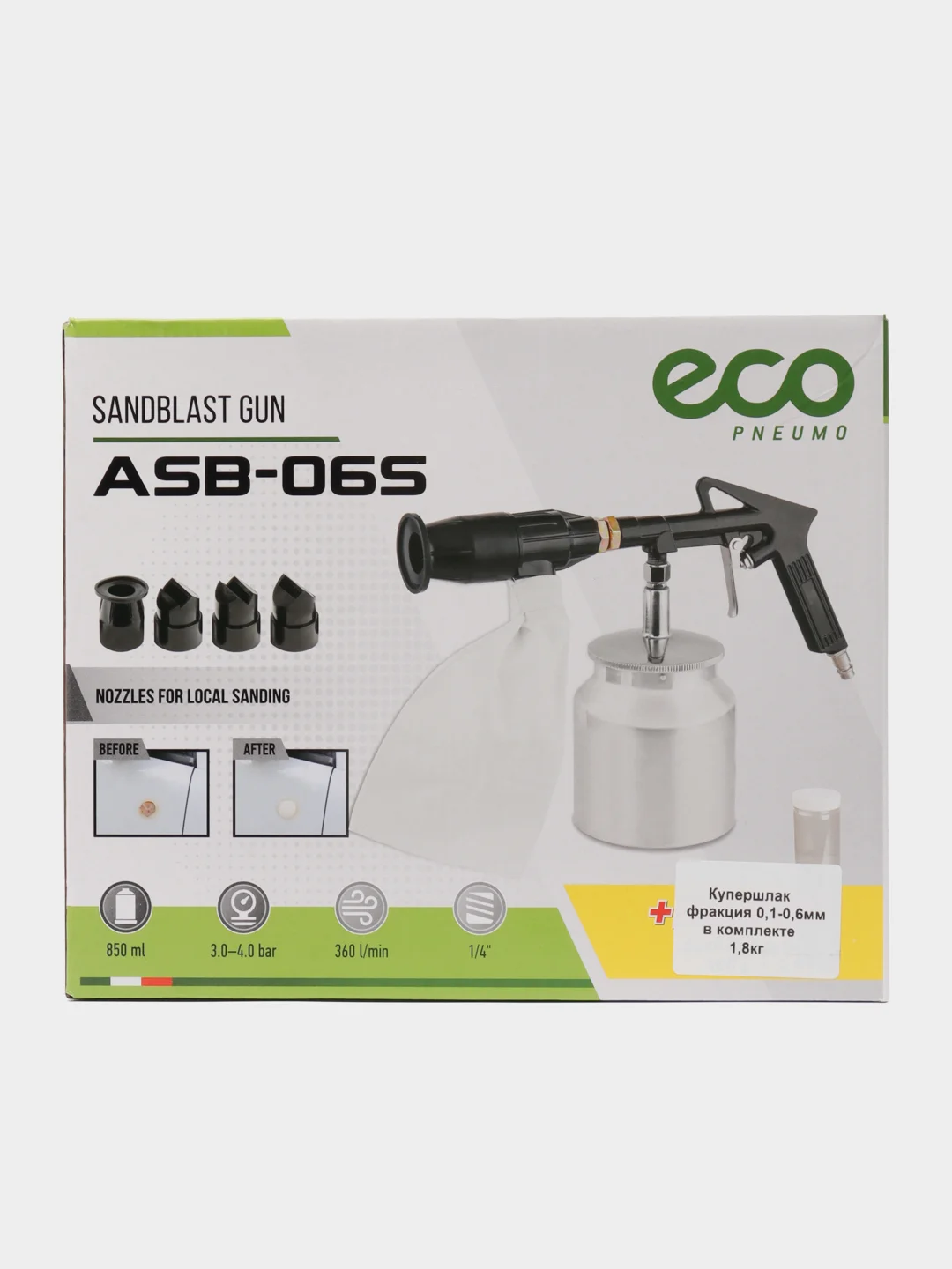 Пистолет пескоструйный +1,8кг купершлак с бачком и мешком, ASB-06S ECO
