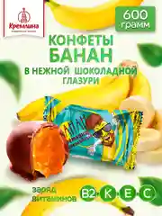 Конфеты Кремлина "Банан Кремлина шоколадный", 600 г