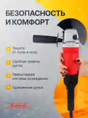 УШМ (Машина шлифовальная угловая) Krotof AG-125/1000ER с регулировкой оборотов