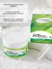 Красный пилинг-диски, пэды для лица очищающие, с салициловой кислотой для проблемной кожи, 2 вида