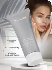 Пенка для умывания, грязевая, очищающая, с аминокислотами, 100 г