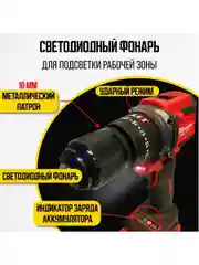 Красный бесщеточная ударная дрель - аккумуляторный шуруповерт Milwaukee, 24V / 36V