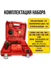 Красный бесщеточная ударная дрель - аккумуляторный шуруповерт Milwaukee, 24V / 36V