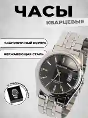 Черный часы наручные Kingnuos, мужские, в подарочной упаковке