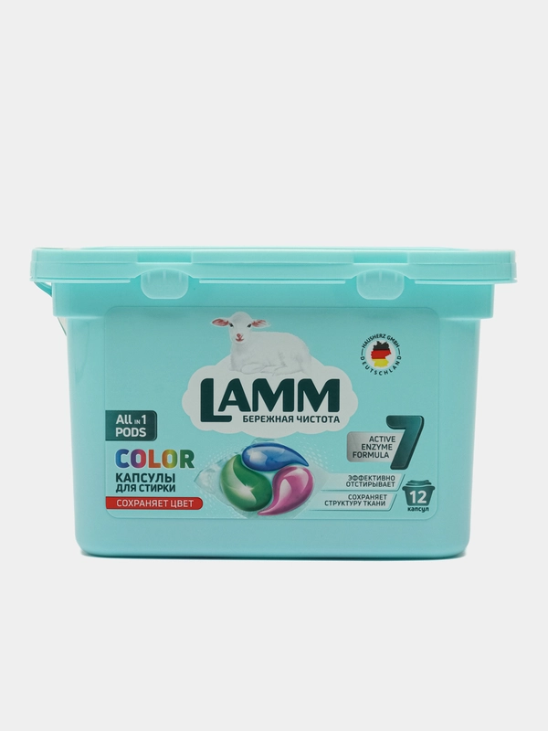 Средство для стирки, жидкое, в капсулах, Lamm Color, 12 шт
