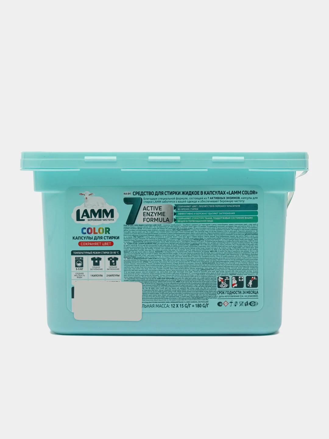 Средство для стирки, жидкое, в капсулах, Lamm Color, 12 шт