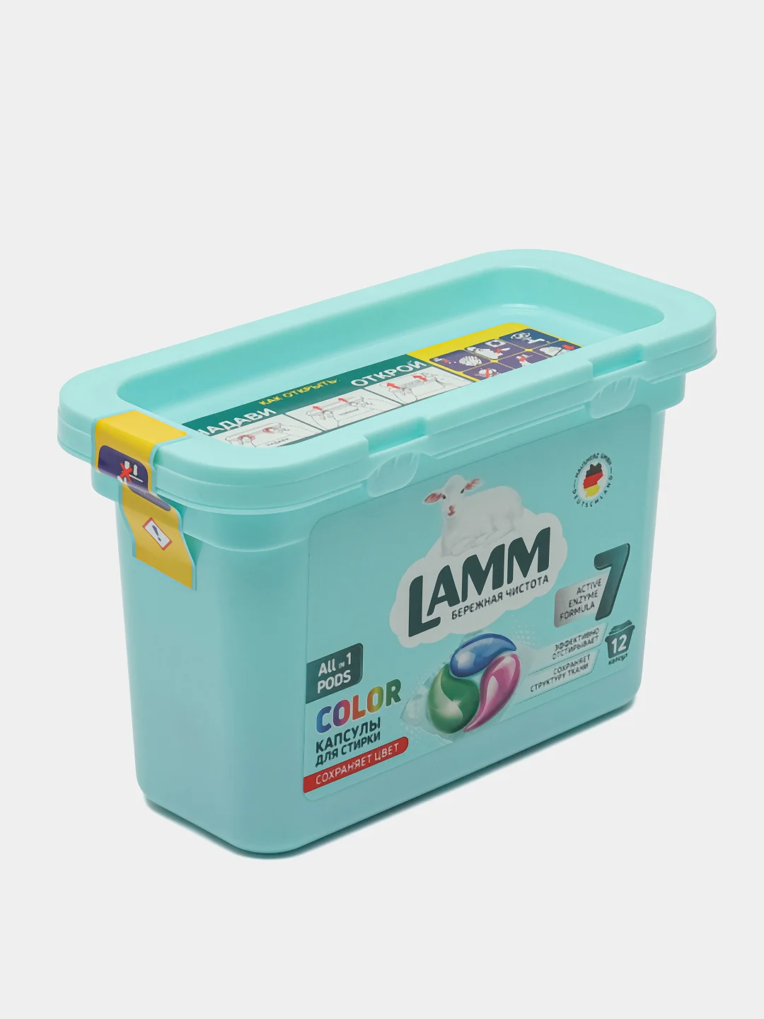 Средство для стирки, жидкое, в капсулах, Lamm Color, 12 шт