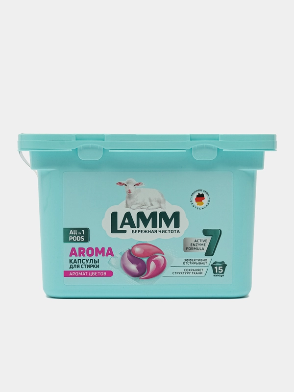Средство для стирки жидкое в капсулах Lamm Aroma, 15 шт*8