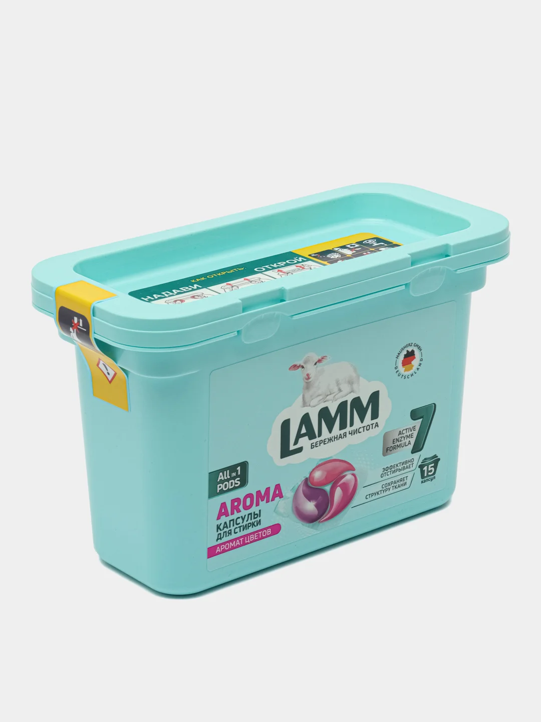 Средство для стирки жидкое в капсулах Lamm Aroma, 15 шт*8
