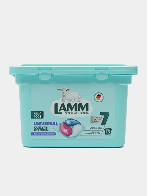 Средство для стирки жидкое в капсулах Lamm Universal 15шт*8