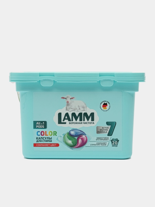 Средство для стирки, жидкое, в капсулах, Lamm Color, 20 шт х 8