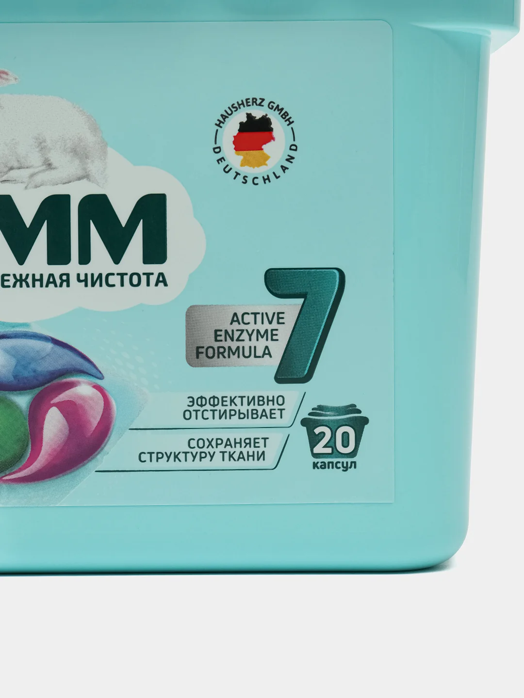 Средство для стирки, жидкое, в капсулах, Lamm Color, 20 шт х 8