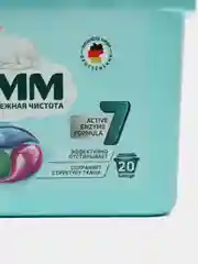 Средство для стирки, жидкое, в капсулах, Lamm Color, 20 шт х 8