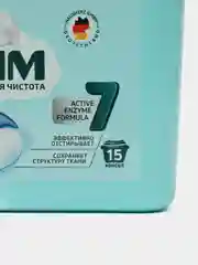 Средство для стирки жидкое в капсулах Lamm Universal 15шт*8