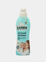 Lamm Кондиционер для белья Детский 1л