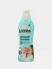 Lamm Кондиционер для белья Детский 1л