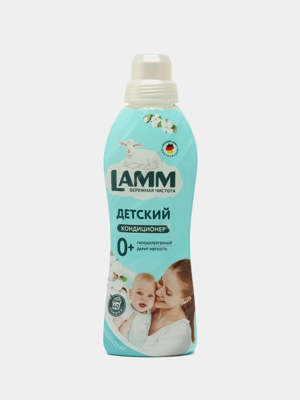 Lamm Кондиционер для белья Детский 1л