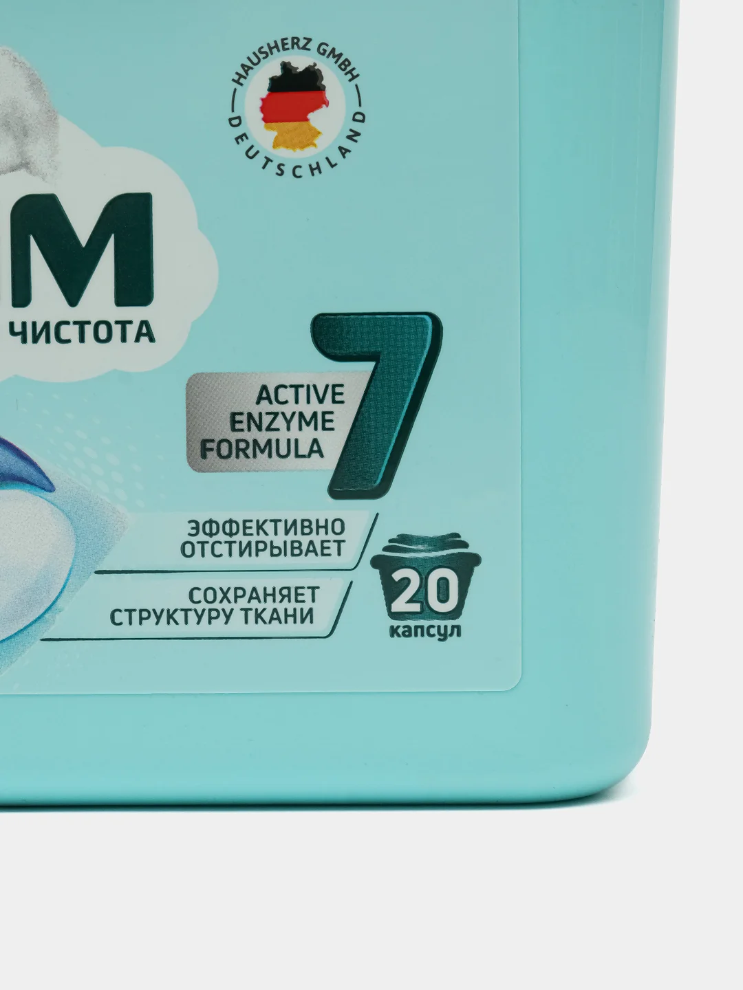 Средство для стирки жидкое в капсулах Lamm Universal, 20 шт*8