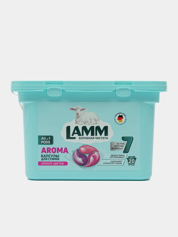 Средство для стирки жидкое в капсулах Lamm Aroma, 20 шт*8