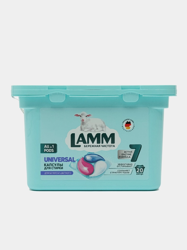 Средство для стирки жидкое в капсулах Lamm Universal, 20 шт*8