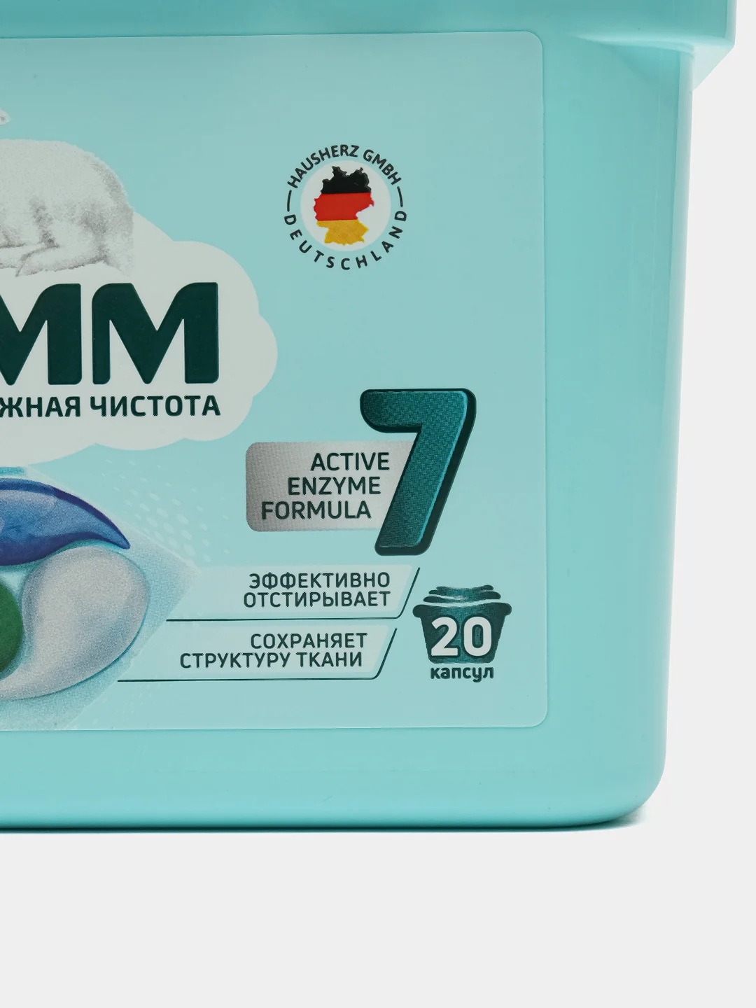 Средство для стирки жидкое в капсулах Lamm альпийская свежесть, 20 шт*8