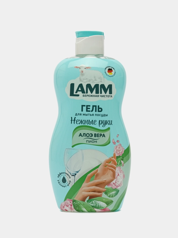 Средство для мытья посуды Lamm Lamm пион и алоэ вера, 450 мл