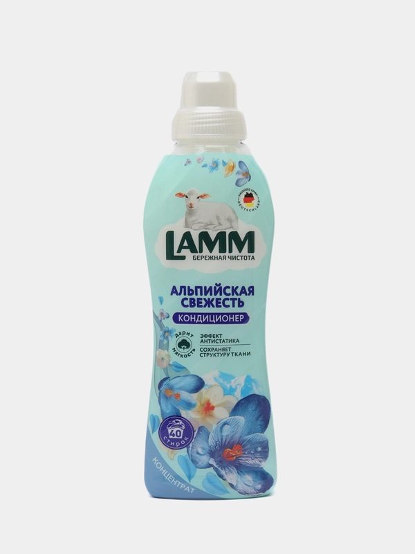 Lamm Кондиционер для белья Альпийская свежесть 1л для белого и светлого белья
