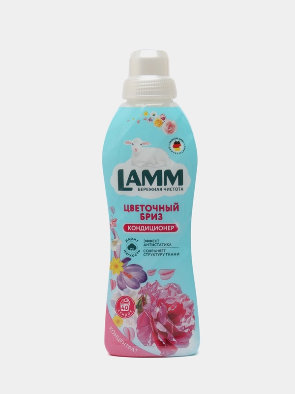 Lamm Кондиционер для белья Цветочный бриз 1л
