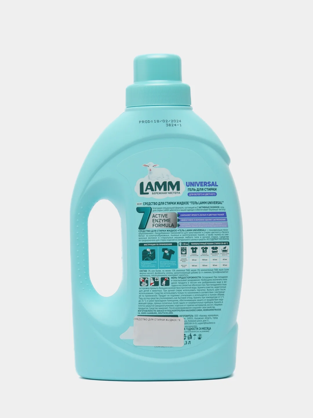 Средство для стирки жидкое гель Lamm Universal, 1,3 л