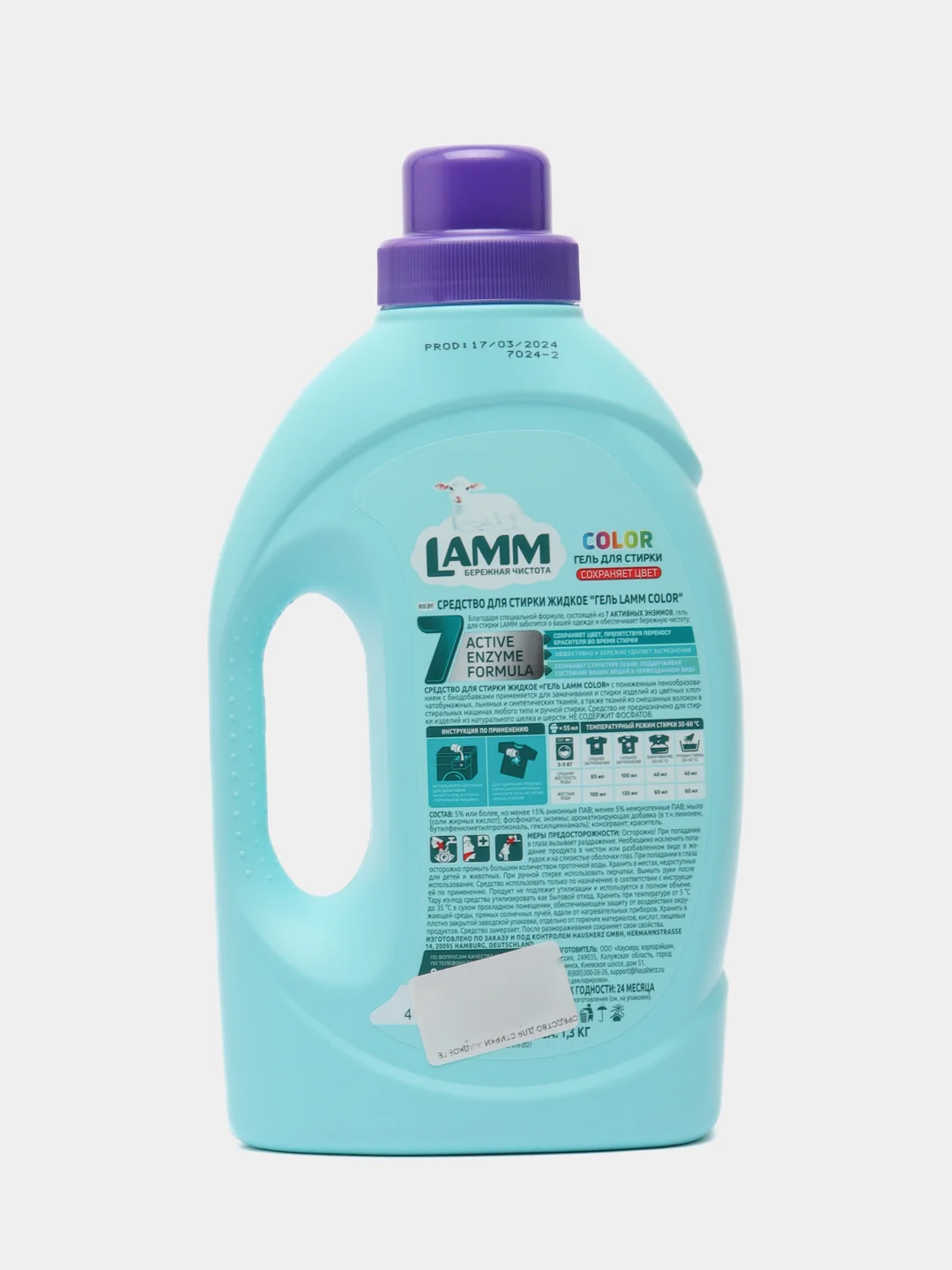 Средство для стирки, жидкое, гель Lamm Color, 1,3 кг